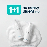Пенка Bluem с активным кислородом, 100 мл