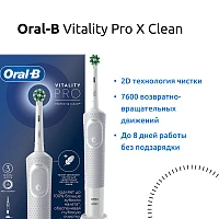 Электрическая зубная щетка Oral-B Vitality Pro X Clean (Белая) - изображение 2