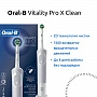 Электрическая зубная щетка Oral-B Vitality Pro X Clean (Белая) - изображение 2