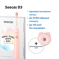 Электрическая зубная щетка Soocas D3 (Розовая)