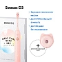 Электрическая зубная щетка Soocas D3 (Розовая) - изображение 2