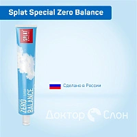 Splat Special Zero Balance Гипоаллергенная, 75 мл - изображение 7