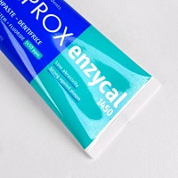 Зубная паста Curaprox Enzycal 1450 ppm, 75 мл
