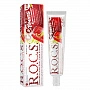 Зубная паста R.O.C.S. Teens Кола и лимон (от 8 до 18 лет), 60 мл - изображение 4