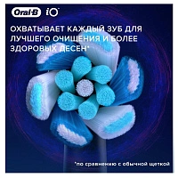 Насадки Braun Oral-B iO RB Ultimate Clean 4 шт. - изображение 5