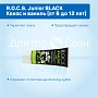 Зубная паста R.O.C.S. Junior BLACK Кокос и ваниль (от 6 до 12 лет), 60 мл - изображение 3