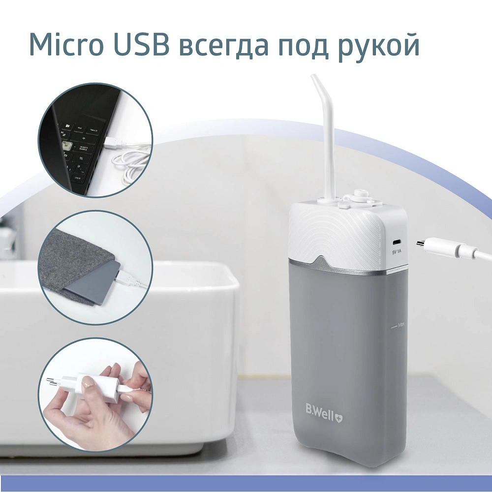 Ирригатор B.Well PRO-913 купить по выгодной цене