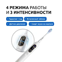 Электрическая зубная щетка usmile Sonic Y10 PRO - изображение 4