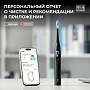 Электрическая зубная щетка Oclean X Ultra черный - изображение 7