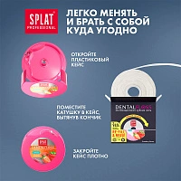 Вощеная нить Splat Dental Floss Refill с клубникой, 30 м