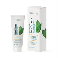 Зубная паста PERFECT4U с экстрактом куркумы