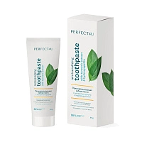 Зубная паста PERFECT4U с экстрактом куркумы