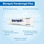 Зубная паста Biorepair Parodontgel Plus, 75 мл - изображение 3
