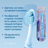 Детская зубная щетка Pesitro Ultra Soft 3780 Spirit (от 6 до 9 лет)