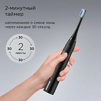 Электрическая зубная щетка Redmond TB4601 Черная