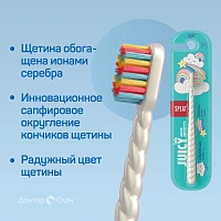 Зубная щетка Splat JUICY LAB Магия единорога (с 5 лет) - изображение 3