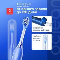Электрическая зубная щетка Oclean Ease Синий - изображение 4