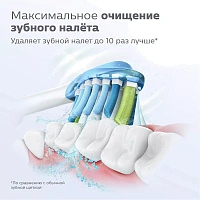 Насадки Philips Sonicare HX9044/17 для тщательной чистки C3 Premium Plaque Defence 4 шт. - изображение 2