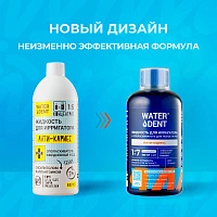 Набор жидкостей для ирригатора Waterdent Анти-кариес 12+, 6 шт - изображение 2