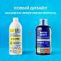 Набор жидкостей для ирригатора Waterdent Анти-кариес 12+, 6 шт - изображение 2