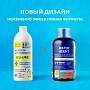 Набор жидкостей для ирригатора Waterdent Анти-кариес 12+, 6 шт - изображение 2