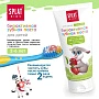 Зубная паста Splat Kids со вкусом земляники и вишни (от 2 до 6 лет), 50 мл - изображение 4