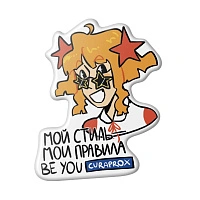 Набор Curaprox Будь собой и сияй! Восходящая звезда - изображение 7