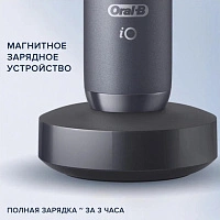 Электрическая зубная щетка Oral-B iO Series 8 Black - изображение 7