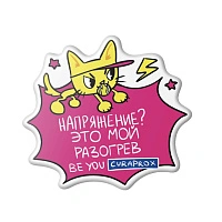 Набор Curaprox Будь собой и сияй! Чемпион - изображение 6