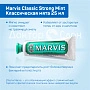 Зубная паста Marvis Classic Strong Mint Классическая мята 25 мл - изображение 3