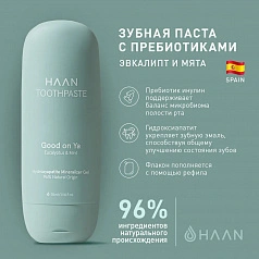 Зубная паста HAAN с пребиотиками, эвкалипт и мята, 55 мл