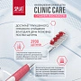 Зубная щетка Splat CLINIC CARE Medium - изображение 7