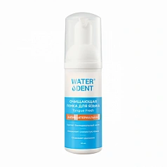 Пенка для очищения языка WATERDENT Tongue Fresh, 50 мл