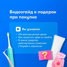 Электрическая зубная щетка Revyline RL 050 Kids, Зеленая (7+)