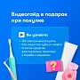 Электрическая зубная щетка Revyline RL 050 Kids, Зеленая (7+) - изображение 11