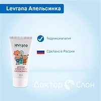Зубная паста Levrana Апельсинка, 50 мл - изображение 2