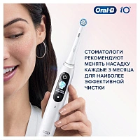 Насадки Braun Oral-B iO Gentle Care 2 шт.
