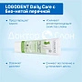 Зубная паста LOGODENT Daily Care с био-мятой перечной, 75 мл - изображение 3