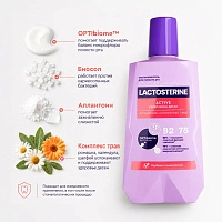 Ополаскиватель LACTOSTERINE Active Укрепление десен, 350мл - изображение 2