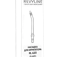 Пародонтологические насадки для Revyline RL 620 белые - изображение 2