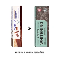 Зубная паста Асепта Plus Кофе и табак, 75 мл