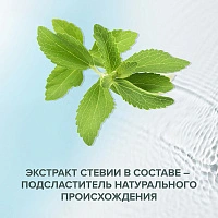 Зубная паста Blend-a-med Pure Защита от кариеса, 75 мл - изображение 7