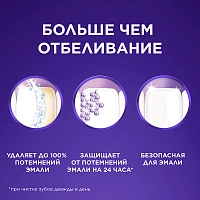 Зубная паста Blend-a-med 3D White Luxe Сияние жемчуга, 75 мл - изображение 6