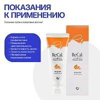 Зубная паста Ci Medical "Доктор Сияй" New ReCal Mango Mint, 70 мл