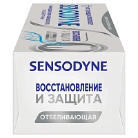 Зубная паста Sensodyne Восстановление и Защита, отбеливающая, 75 мл