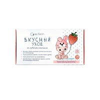 Салфетки детские As-Farm Вкусный уход, земляника (от 0 до 3 лет), 20 шт