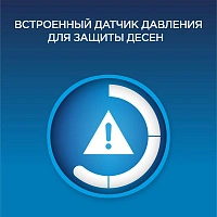 Набор из двух щеток Oral-B Pro 700 + Vitality Kids Frozen Family Edition - изображение 3