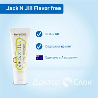 Зубная паста Jack N Jill Flavor free (Нейтральная), 50 гр - изображение 2