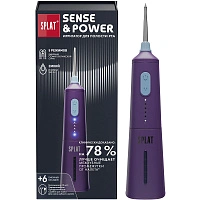 Ирригатор Splat Sense Power Н300 Фиолетовый - изображение 1