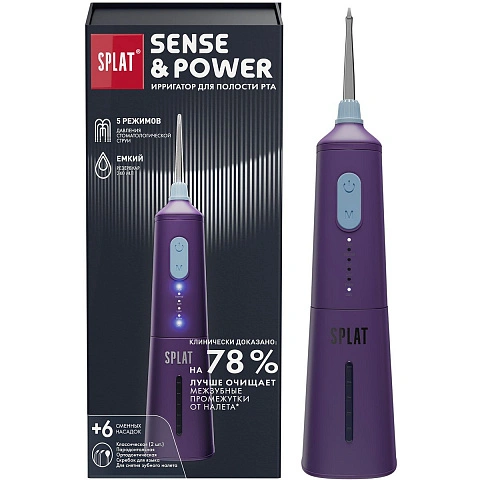 Ирригатор SPLAT Sense Power Н300 фиолетовый - изображение 1